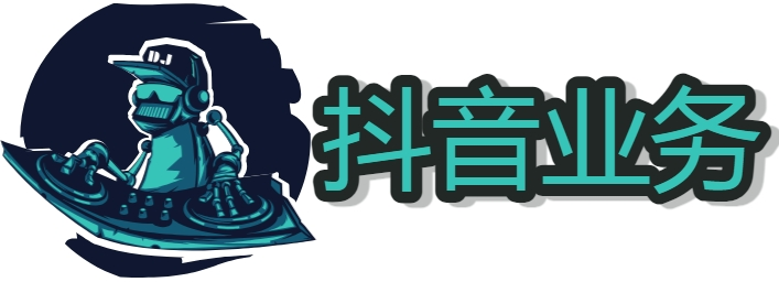 抖音快手自助业务下单怎么取消订单 